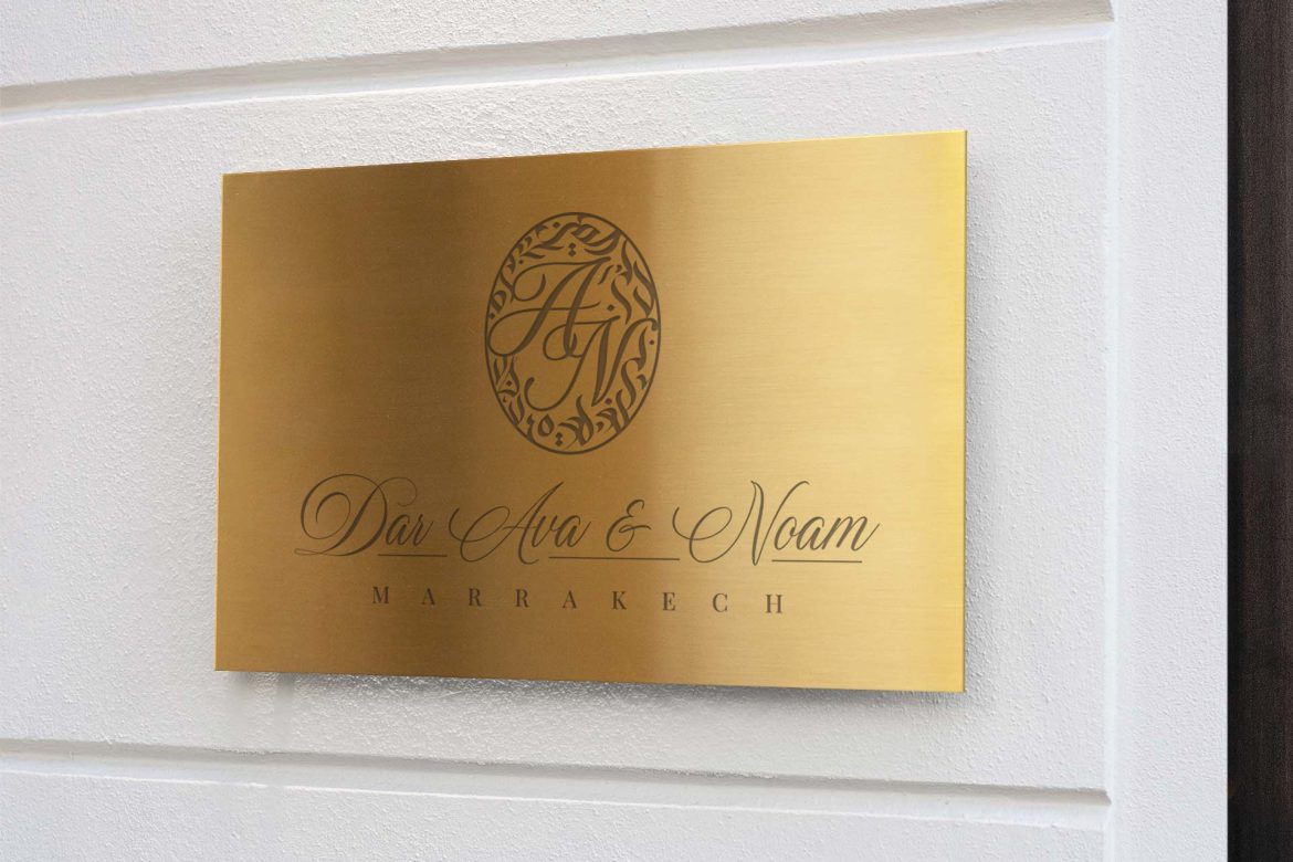Dar Ava & Noam