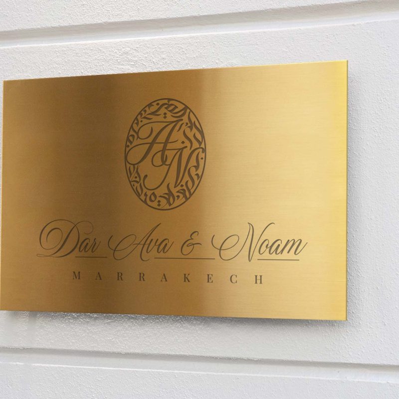 Dar Ava & Noam